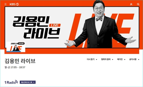 박원순 "우리공화당서 1억여원 자동이체"…'불법천막' 대집행비(종합)