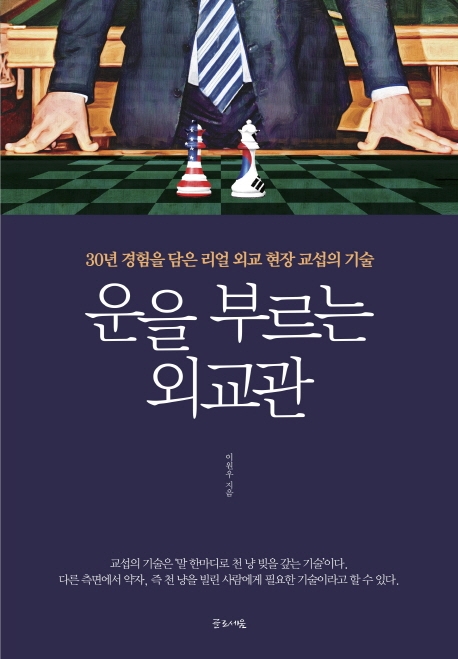 [신간] 그건 우연이 아니야·암 정복 연대기