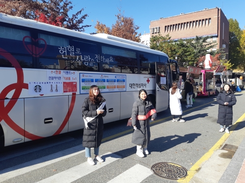 동생들 수능 볼 때 대전권 대학생들은 '헌혈 봉사'