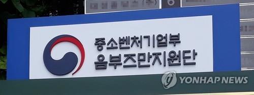 중기옴부즈만, 공인중개사 과태료 합리적 개선 추진