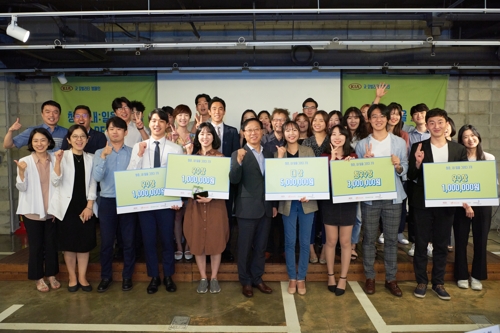 기아차, 실패 딛고 일어서는 청년 사회적기업가 지원