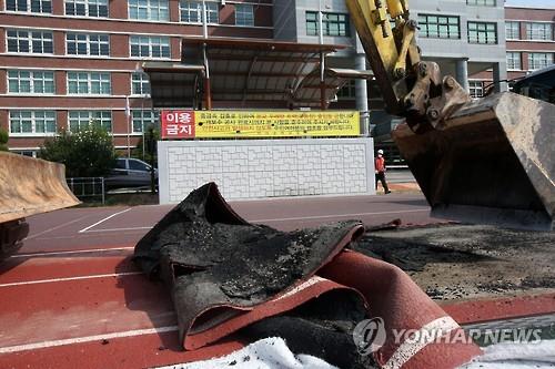 경북 59개 학교 운동장서 유해물질 기준치 초과 검출