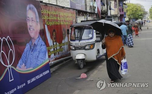 대선 앞둔 스리랑카서 유력 후보 비판 작가 피습