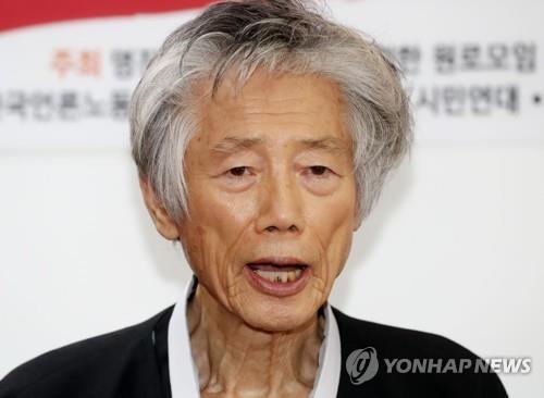 'YWCA 위장결혼 사건' 백기완 재심서 39년 만에 무죄