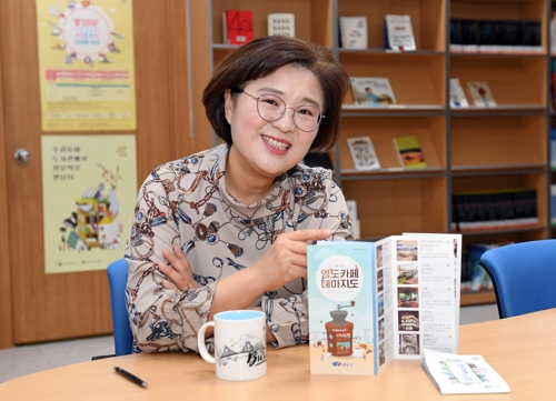 [발언대] "영도는 커피섬" 이상희 부산 영도구 문화관광과장