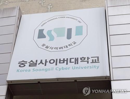 "청소년문제 걱정마세요"…'상담 학위' 따는 경찰관들