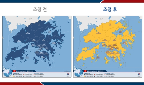 외교부, 홍콩 여행경보 '여행자제'로 상향 조정