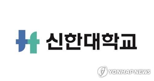 등록금으로 아들 집 인테리어 공사까지 한 신한대 전 총장