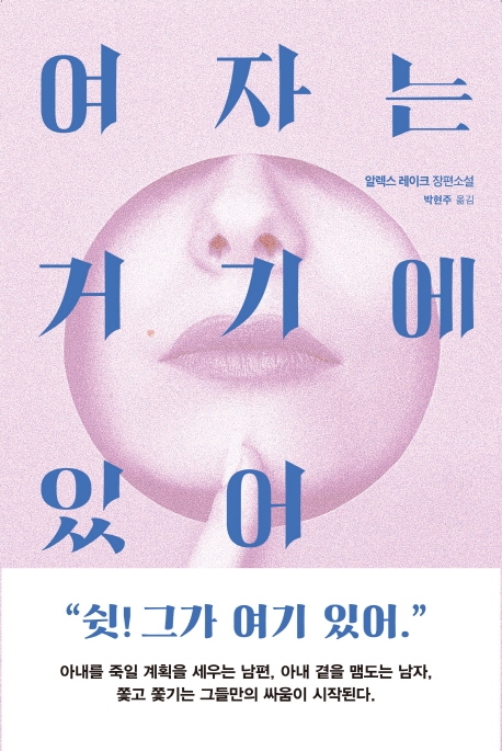 [신간] 마이너리티 오케스트라