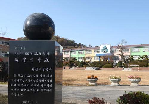 '전학생 집 제공' 시골 학교에 문의 폭발…"인구 유입 기회로"