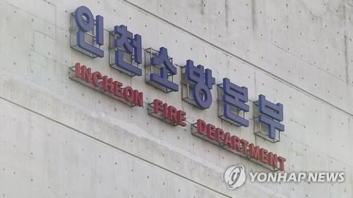 김치냉장고 화재 상당수…10년 이상 사용·미점검 상태