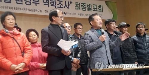 '암 집단 발병' 익산 장점마을, '피해구제' 생략·소송 직행