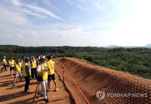 문체부·관광공사, 21일 DMZ 평화관광 정책토론회 개최