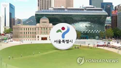 서울시, 도시재생지역 6곳에 태양광시설 보급사업