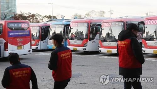 고양∼서울 운행 버스 파업…한파에 시민 8만명 '발 동동'