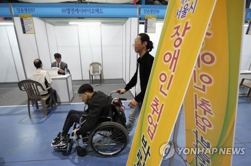 충북교육청, 장애인고용공단과 협력 체험형 직업훈련 지원