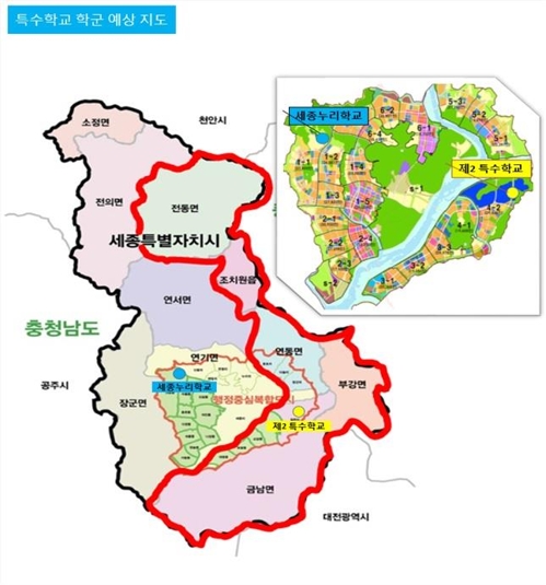 세종시에 제2특수학교 추진…2022년 9월 개교 목표