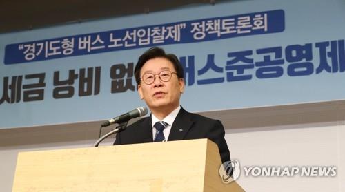 경기도 '노선 입찰제' 22개 노선 선정…내년 7월 운행