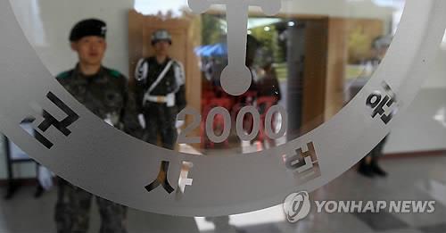이동호 前고등군사법원장 영장 청구…21일 구속심사