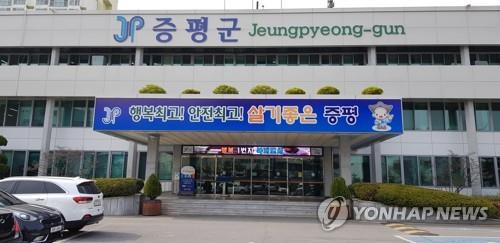 증평군, 내년도 예산안 2천275억원…사상 최대