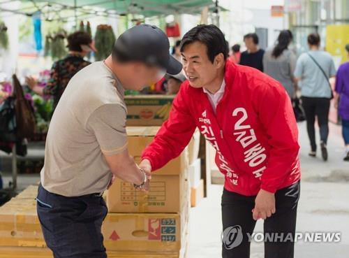 '허위사실 유포' 김종필 전 진천군수 후보 집유 확정