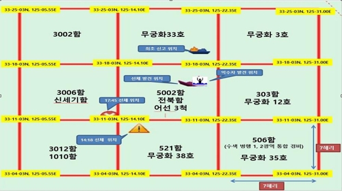 대성호 화재 해역 야간수색 돌입…조명탄 186발 투하