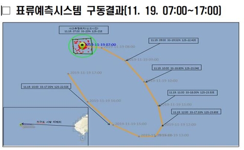 대성호 화재 해역 야간수색 돌입…조명탄 186발 투하