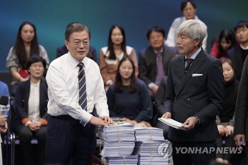 文대통령 "지소미아 종료돼도 日과 안보협력…마지막까지 노력"