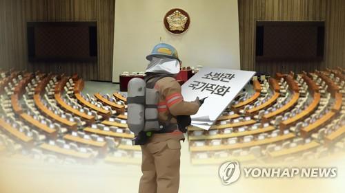 文대통령 "소방관 헌신·희생 비로소 제자리…너무 늦어 죄송"