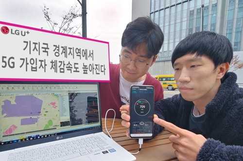 LGU+ "5G 기지국 경계지역 속도 20%↑"…'콤프' 기능 적용