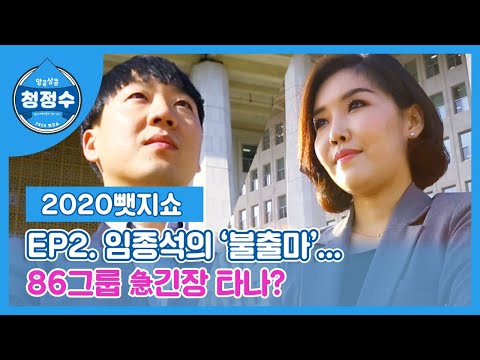 총선 5개월 앞두고 방송사들 물밑 준비 분주