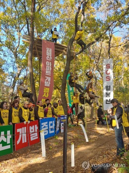 천안 일봉공원 내 아파트단지 조성 주민투표 요구 시의회서 부결