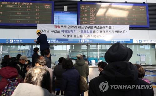 한국철도 "수험생 수송 열차 지연 시 선행 열차 무료 환승"