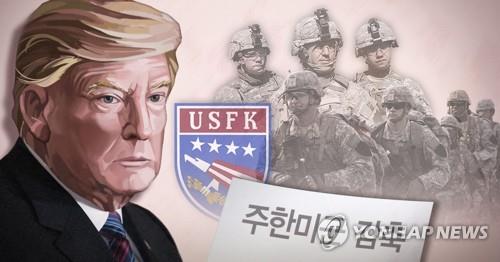 미군, '1개 여단 철수' 보도에 "지속해서 한미동맹 헌신"(종합)