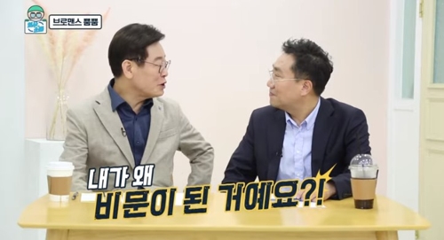 양정철 "민주당 내 친문·비문 없어"…이재명 "내가 왜 비문?"