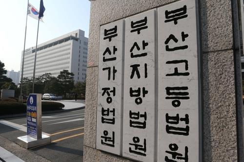 외국학생 470명에 가짜 입학허가서…대학교수 징역 1년