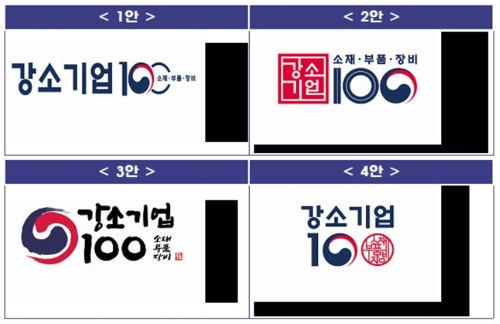 '강소기업100' 브랜드 국민 손으로 고른다