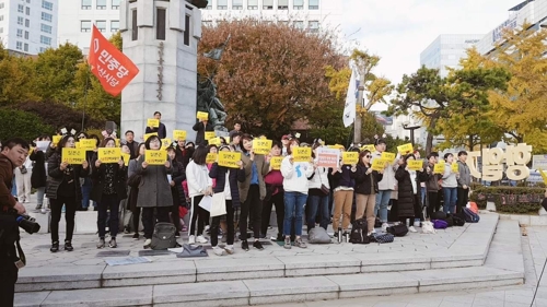 "일본, 위안부문제 사과ㆍ배상하고 강제노역 배상판결 이행해야"