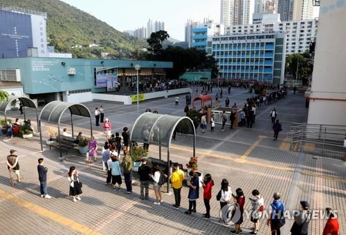 "표로 보여준다"…홍콩 미래 걸린 선거 '역대급' 투표율