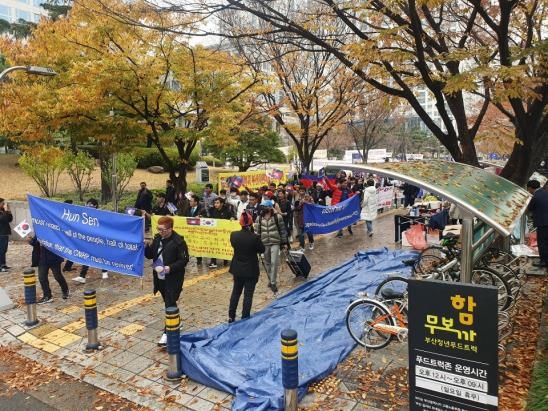 [한-아세안] 캄보디아 이주여성·노동자 부산서 민주화 촉구 집회