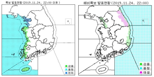 [날씨] 월요일 출근길 영하권 추위…강원 산지에 많은 눈