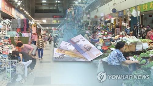 충남 지역화폐, 발행액 3배 파급 효과…소득 역외유출 방지 등