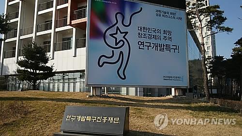 '스마트시티와 과학문화가 만나면'…26일 대덕열린포럼