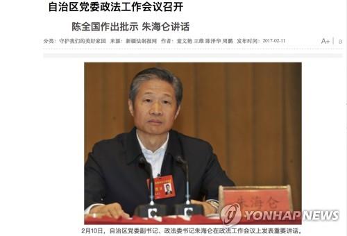 "탈출 불가능한 소수민족 탄압시설"…中 신장 기밀문건 또 폭로
