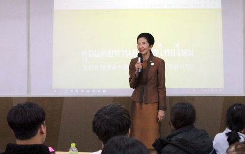 [한-아세안] 미얀마 국가고문·태국 총리 부인 부산외대 방문