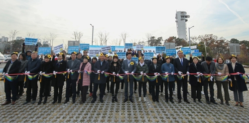 의왕시민햇빛발전소 1호기 착공…연간 183가구에 전력공급