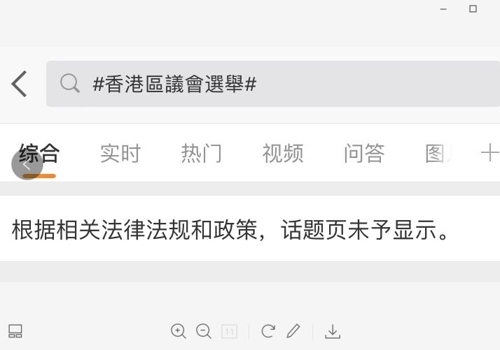 최시원, 홍콩 시위 공감 표했다가 中네티즌에 뭇매