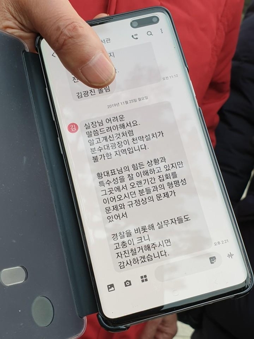 靑, '黃단식 텐트' 철거요청…한국당 "文대통령 뜻인가"