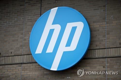 HP, 제록스의 '적대적 인수' 위협에도 인수 제안 또 거절