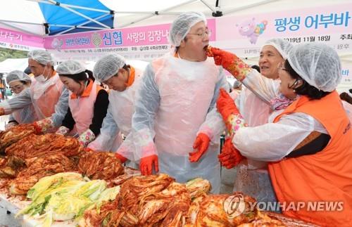 '김치 명인의 양념 레시피'…광주 김장 대전 12월 2일 개막